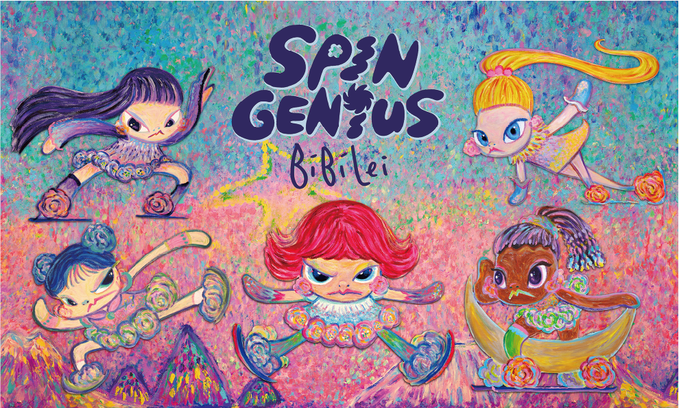 SPIN GENIUS